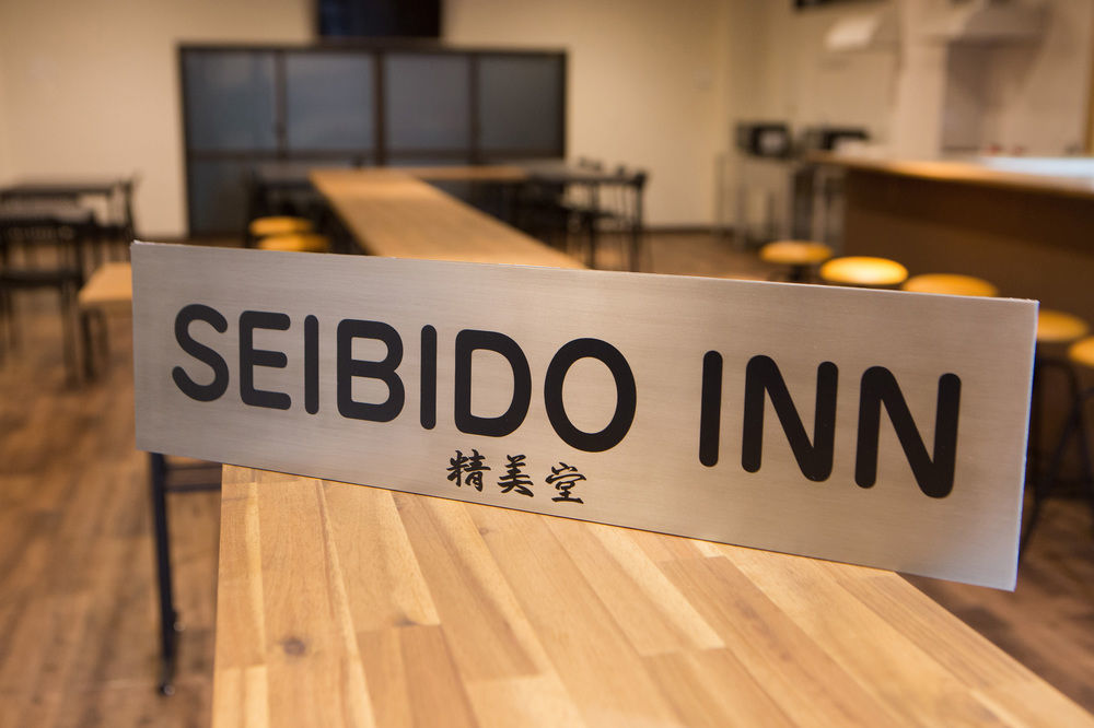 Seibido Inn Κιότο Εξωτερικό φωτογραφία