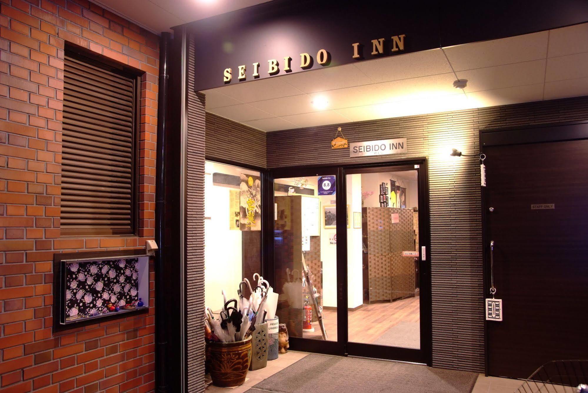 Seibido Inn Κιότο Εξωτερικό φωτογραφία