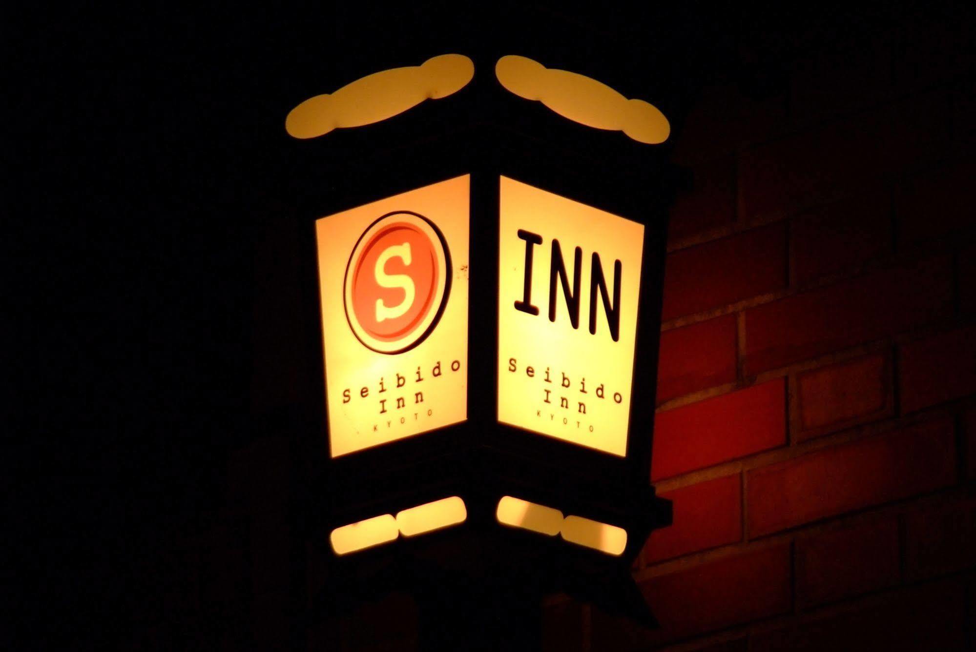 Seibido Inn Κιότο Εξωτερικό φωτογραφία