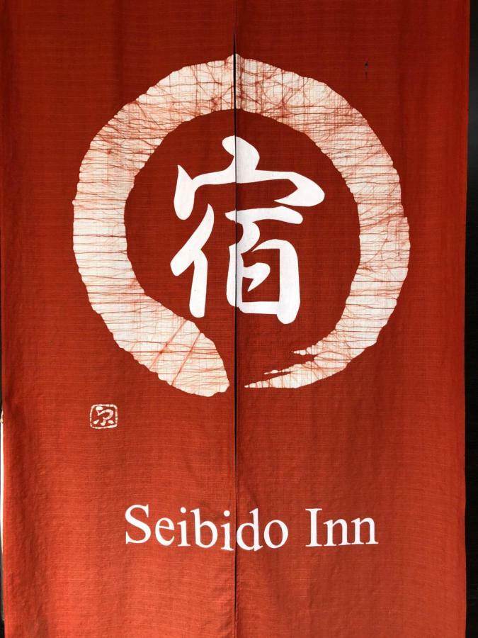 Seibido Inn Κιότο Εξωτερικό φωτογραφία